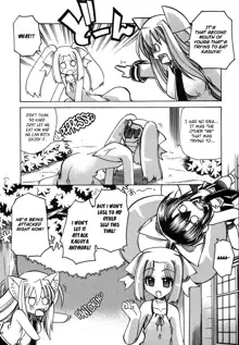 Marugoto Anju Gakuen Vol.2 Ch.13 + Omake, English