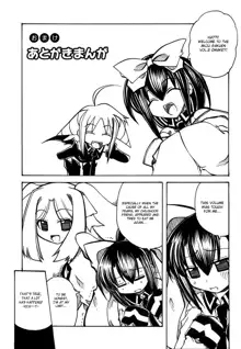 Marugoto Anju Gakuen Vol.2 Ch.13 + Omake, English