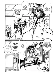 Marugoto Anju Gakuen Vol.2 Ch.13 + Omake, English