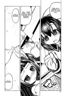 Marugoto Anju Gakuen Vol.3 Ch.16, English