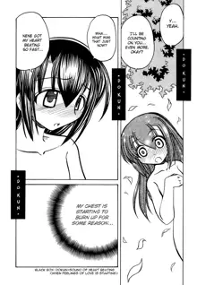 Marugoto Anju Gakuen Vol.3 Ch.20 + Omake, English