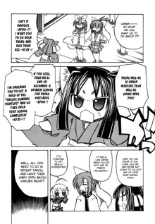 Marugoto Anju Gakuen Vol.3 Ch.20 + Omake, English