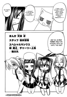 Marugoto Anju Gakuen Vol.3 Ch.20 + Omake, English