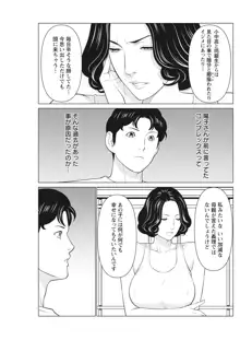 日の出荘の女たち, 日本語