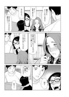 日の出荘の女たち, 日本語