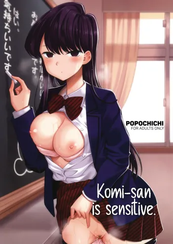 Komi-san wa, Binkan desu. | Komi-san is sensitive., English