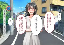 年上の女に捕まってしまった!, 日本語