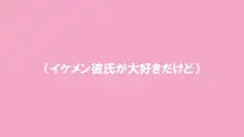 デリヘル呼んだら、兄キの彼女が来たから、めちゃくちゃS●Xした 1.5, 日本語