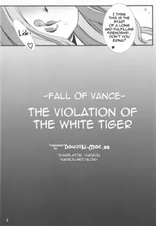 Vance Kanraku - Byakko Juurin | Fall of Vance - The Violation of the White Tiger, English