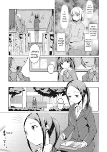 Tonari Heya Kara Ai Wo | Love From Next Door, English