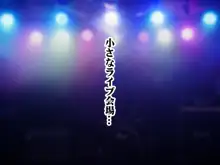 孕ませ町長 何も取り柄のない俺が町長になったら, 日本語