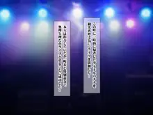 孕ませ町長 何も取り柄のない俺が町長になったら, 日本語