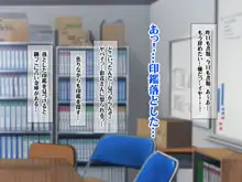 孕ませ町長 何も取り柄のない俺が町長になったら, 日本語