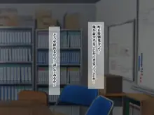 孕ませ町長 何も取り柄のない俺が町長になったら, 日本語