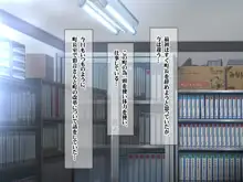 孕ませ町長 何も取り柄のない俺が町長になったら, 日本語