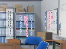 孕ませ町長 何も取り柄のない俺が町長になったら, 日本語