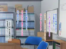 孕ませ町長 何も取り柄のない俺が町長になったら, 日本語