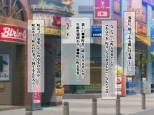 孕ませ町長 何も取り柄のない俺が町長になったら, 日本語