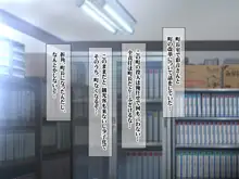 孕ませ町長 何も取り柄のない俺が町長になったら, 日本語