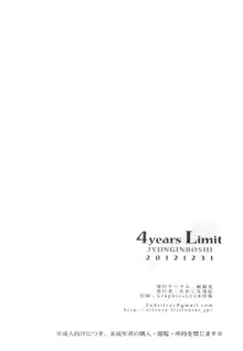 4Years Limit, 日本語