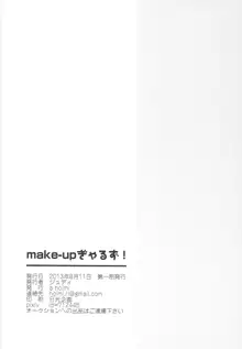 make-upぎゃるず!, 日本語