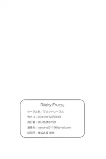 Melty Fruits, 日本語