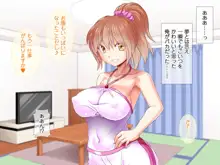 発情催淫！ドスケベ女銭湯! ～湯の力でオレに即堕ちして中出し孕ませで幸せになる天使たち～, 日本語