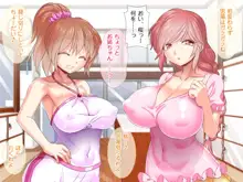 発情催淫！ドスケベ女銭湯! ～湯の力でオレに即堕ちして中出し孕ませで幸せになる天使たち～, 日本語