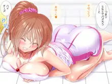 発情催淫！ドスケベ女銭湯! ～湯の力でオレに即堕ちして中出し孕ませで幸せになる天使たち～, 日本語