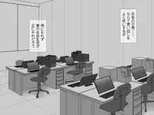 ＃オナホ少女～童貞でオナホマニアの僕がカツアゲされて●●ハーレムを築くまで～, 日本語