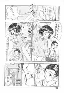 虜姫, 日本語