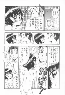 虜姫, 日本語