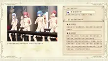 Mousou Slave-lem -H Unit CG Shuu-, 中文