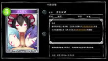 Mousouverse -H Card CG Shuu- Vol. 4, 中文