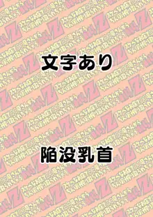 スケベなお店で○○号さんからちんぽ汁搾り取られちゃうBALLZ, 日本語