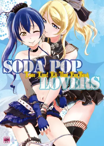 SODA POP LOVERS, 日本語