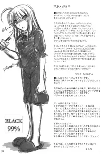 BLACK 99%, English