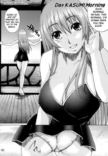 Beach Pai! Kasumi-chan Pink, English