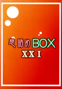 Omodume BOX XXI, English