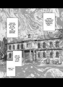 Shin Taimashi Kaguya 9 | True Taimashi Kaguya 9, English