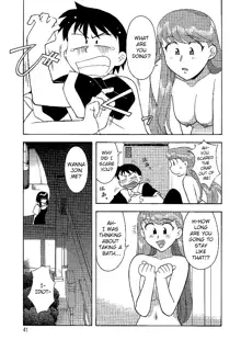 Mama to Yobanaide!? Ch. 3, English