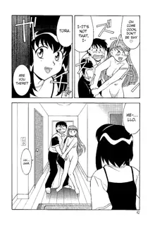 Mama to Yobanaide!? Ch. 3, English