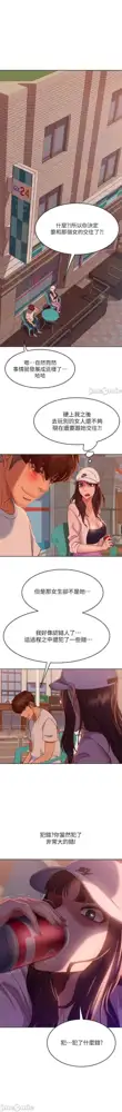 不良女房客 01-24 CHI manhwaroshi.blogspot.com, 中文