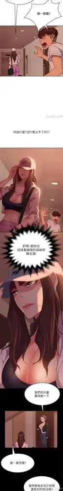 不良女房客 01-24 CHI manhwaroshi.blogspot.com, 中文