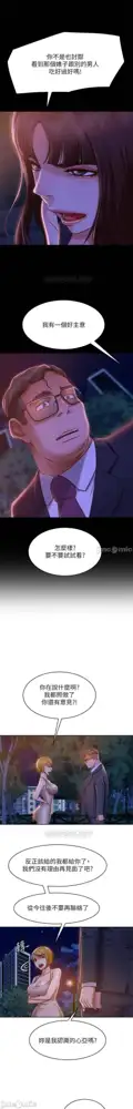 不良女房客 01-24 CHI manhwaroshi.blogspot.com, 中文