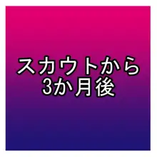 ビキニでは巨玉を支えられない, 日本語