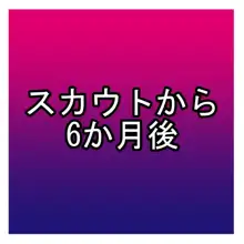 ビキニでは巨玉を支えられない, 日本語