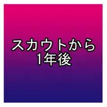 ビキニでは巨玉を支えられない, 日本語