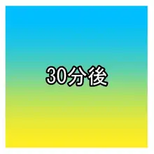 ビキニでは巨玉を支えられない, 日本語