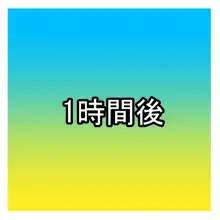 ビキニでは巨玉を支えられない, 日本語